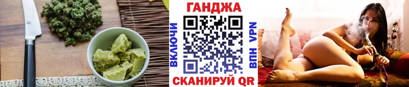 Купить  Приморско-Ахтарск  Печенье с ТГК конопля 