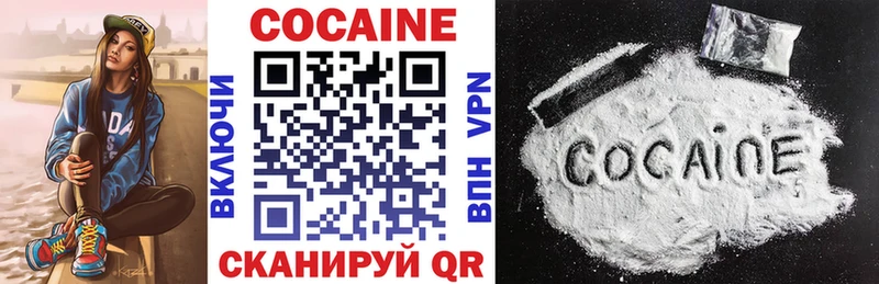 Купить  Приморско-Ахтарск  Кокаин Fish Scale 