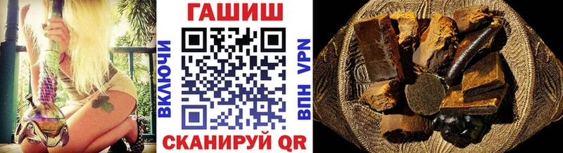 ГАШ ice o lator  Купить где  Приморско-Ахтарск 