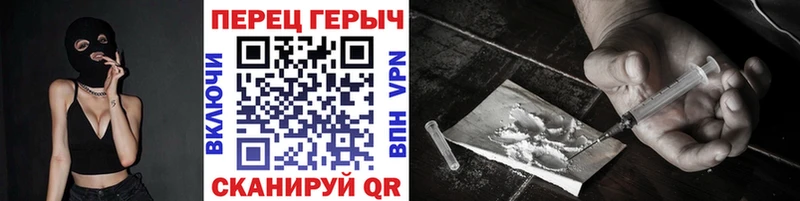 ГЕРОИН VHQ  Купить  Приморско-Ахтарск 