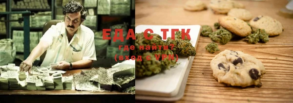 эйфоретик Шали