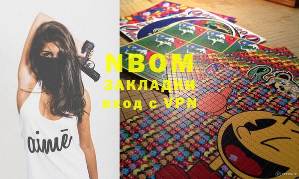 каннабис Щёлкино