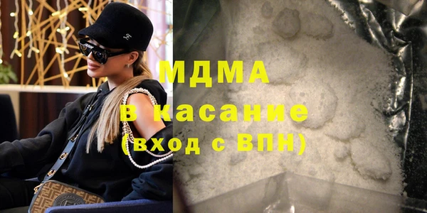 каннабис Щёлкино