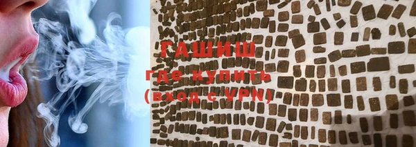 тгк Шарыпово