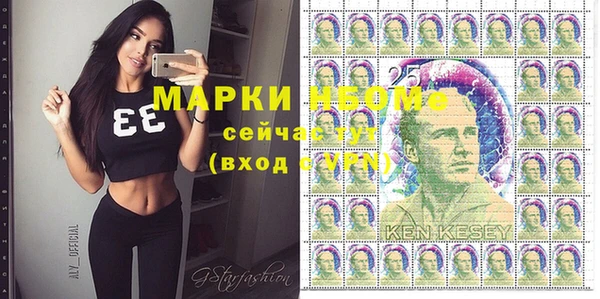 тгк Шарыпово