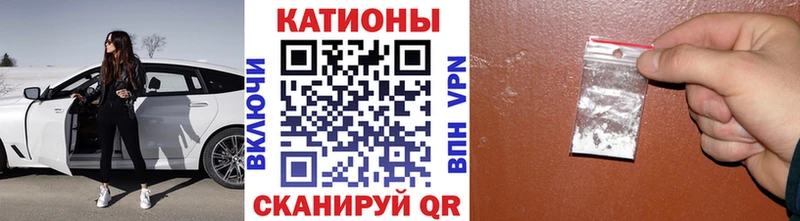 Купить  Приморско-Ахтарск  МЕФ мяу мяу 