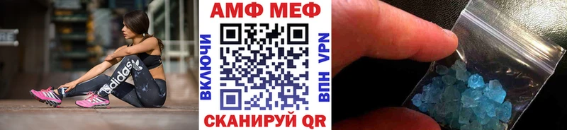 Метамфетамин кристалл  Купить закладки  Приморско-Ахтарск 