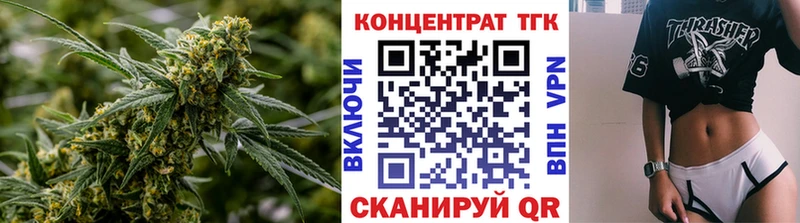 ТГК гашишное масло  Купить  Приморско-Ахтарск 