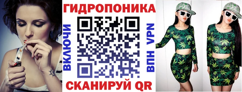 Купить закладки  Приморско-Ахтарск  МАРИХУАНА гибрид 